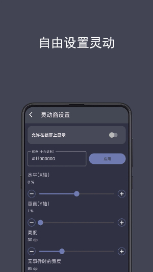 光氪灵动3