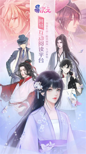 易次元免费版0