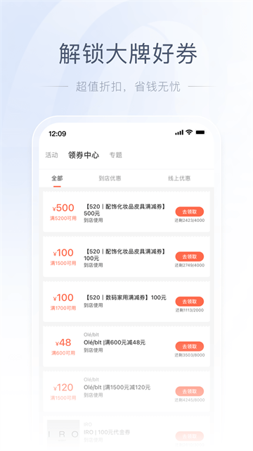 一点万象城app1