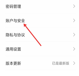 申万宏源证券大赢家手机版
