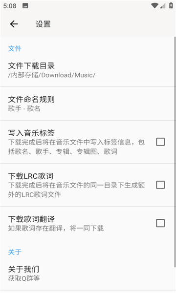 听心音乐1
