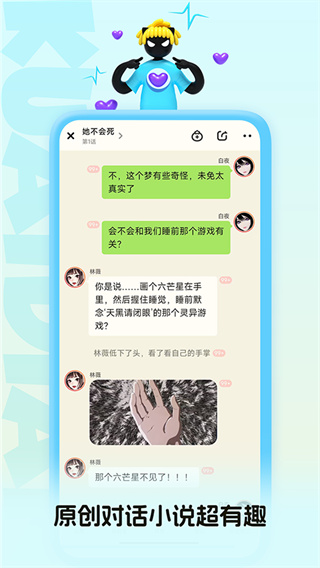 快点阅读app0