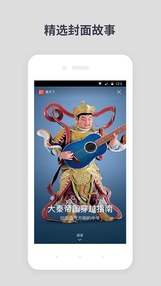 名刊会最新版2