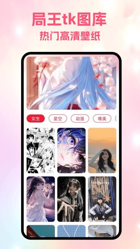 局王tk图库官网版3