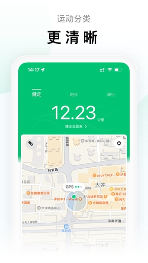 zepp life小米运动app1