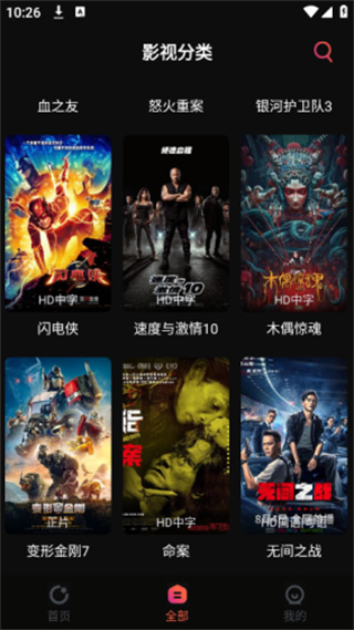追剧咖1