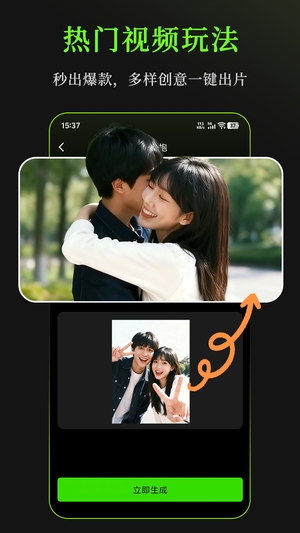 妙语P图安卓版0