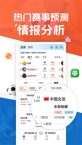 新球体育1