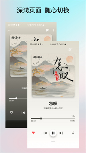 Light Player1