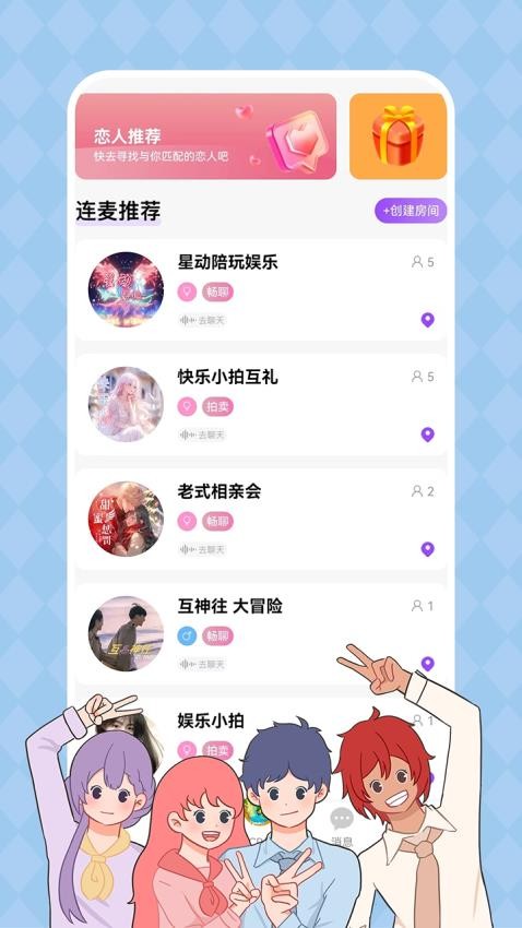 CP岛免费版2