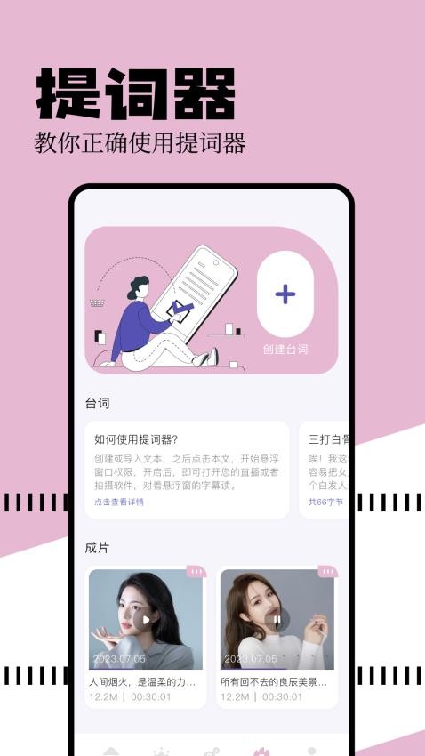free影视投屏免费版1