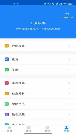 化妆品监管4
