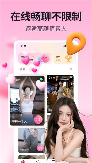 果恋最新版1