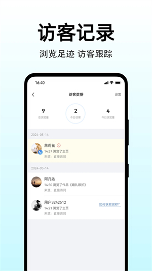 图秀主页app手机版4