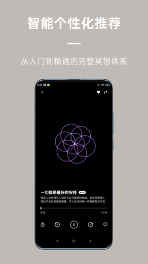 FLOW心流所0