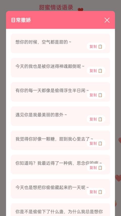 蜜桃爱看最新版3