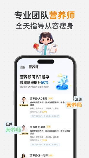 瘦疗最新版0