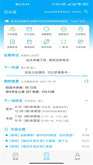 兰朵儿2