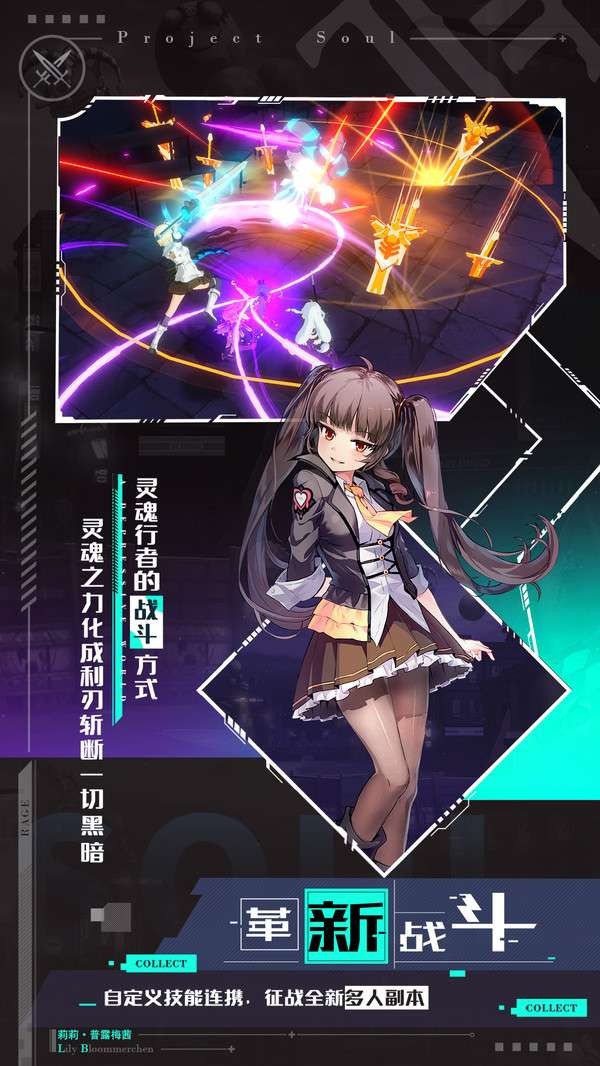 零界之痕2