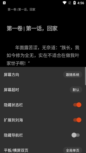 书荒阁0