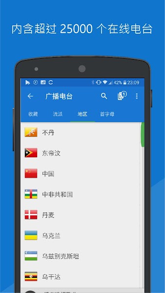 中文版官方SoundSeeder(声音种子)0