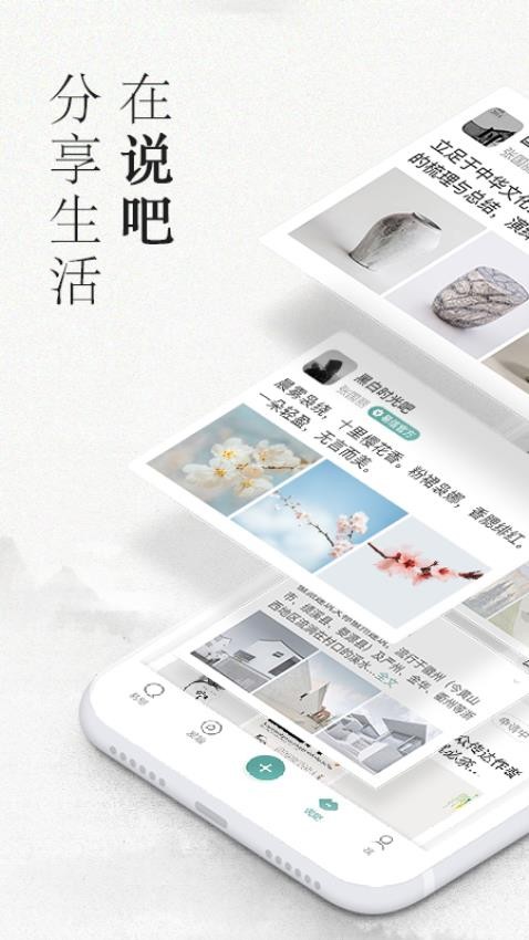 易信最新版本2