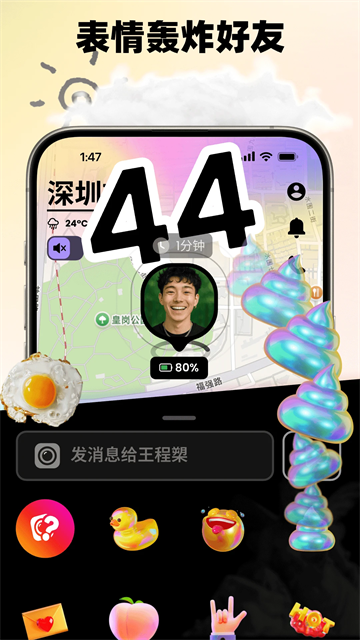 Jagat果汁儿1