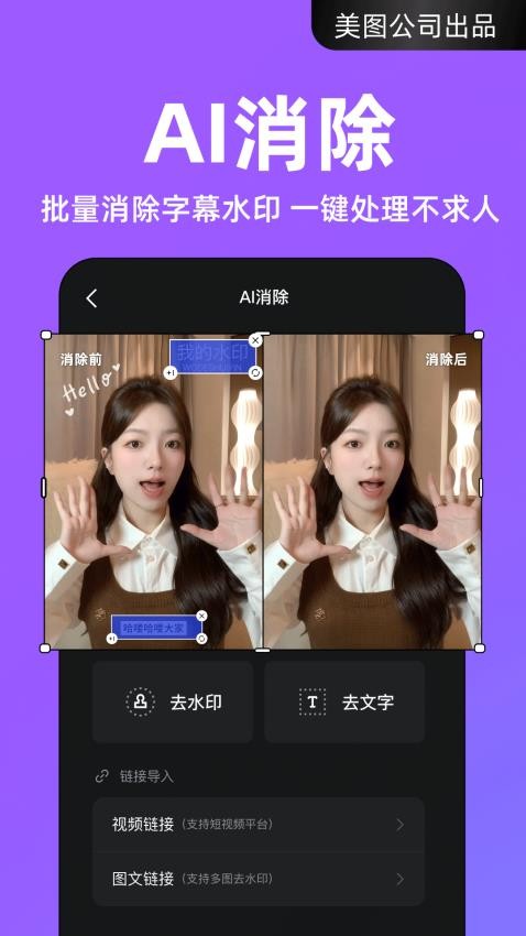 开拍最新版软件0