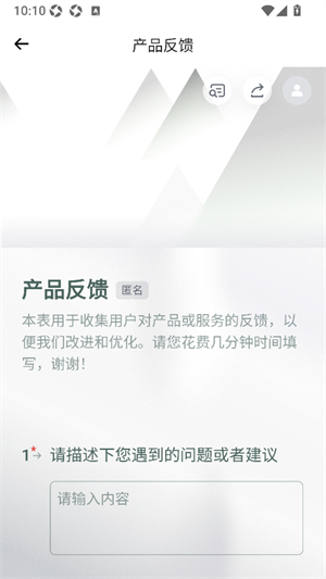 走路天天乐0
