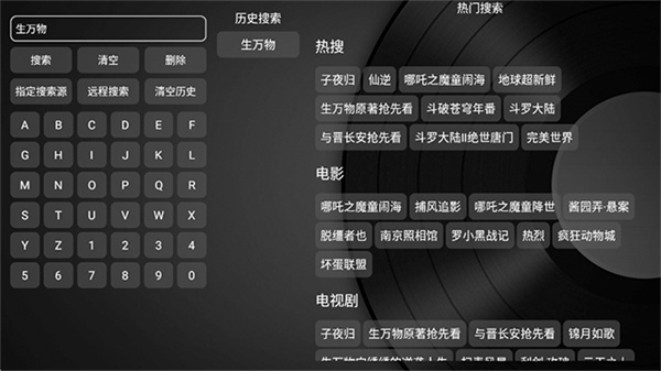 小苹果影视盒子2