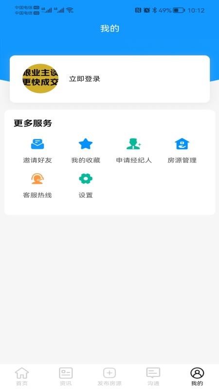 点至点手机版0