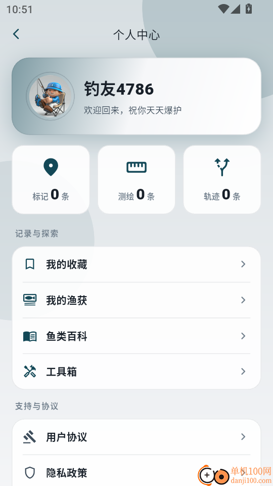 钓鱼卫星地图手机版