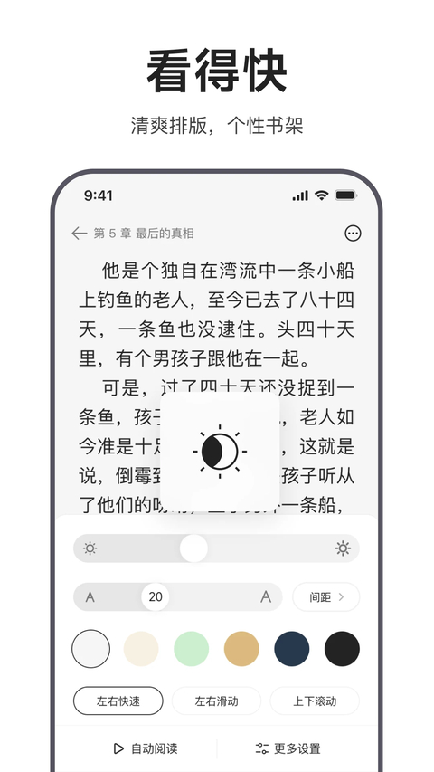 迅雷手机浏览器0