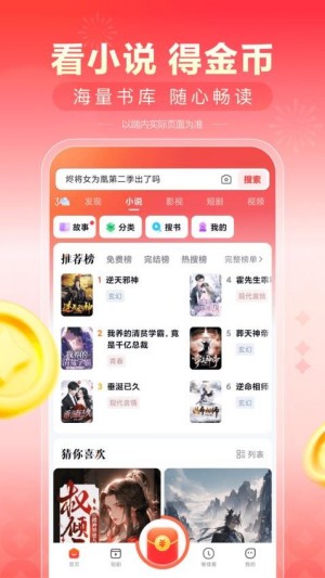 看多多免费版3