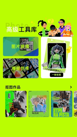 新改图鸭官网版0
