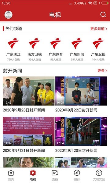 紫荆新闻网