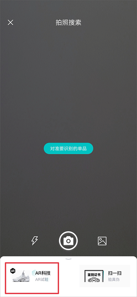 得物商城app
