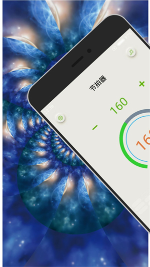 节拍器app0