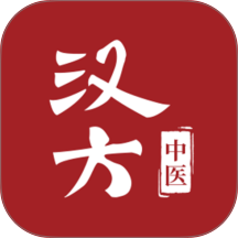 汉方中医官方版