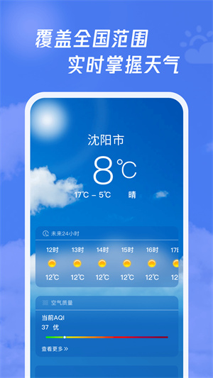 多多指南针手机最新版1