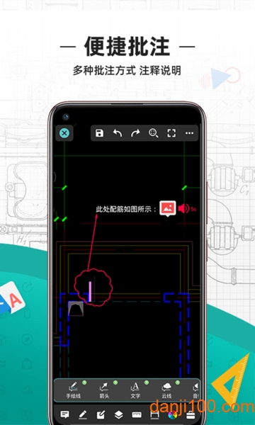 浩辰CAD看图王app0