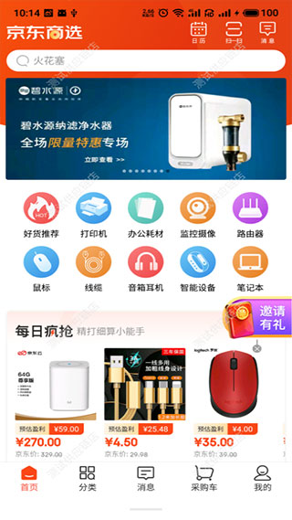 京东商选最新版2