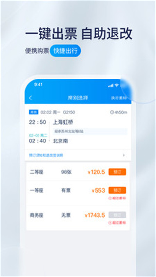 携程程曦app1