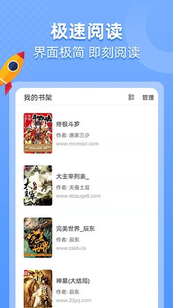 搜书帝app下载