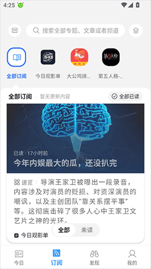 语鲸2