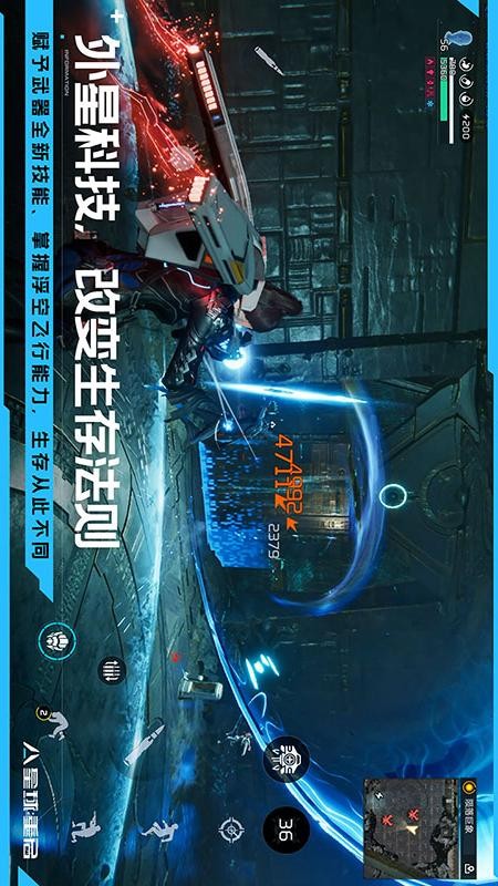 星球重启游戏1