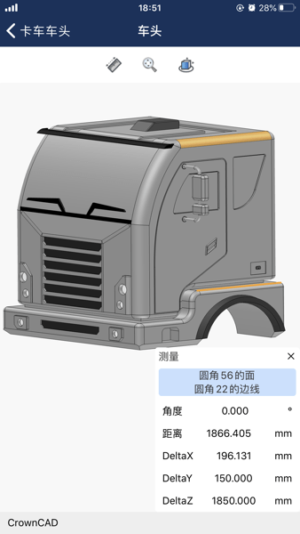 CrownCAD软件1