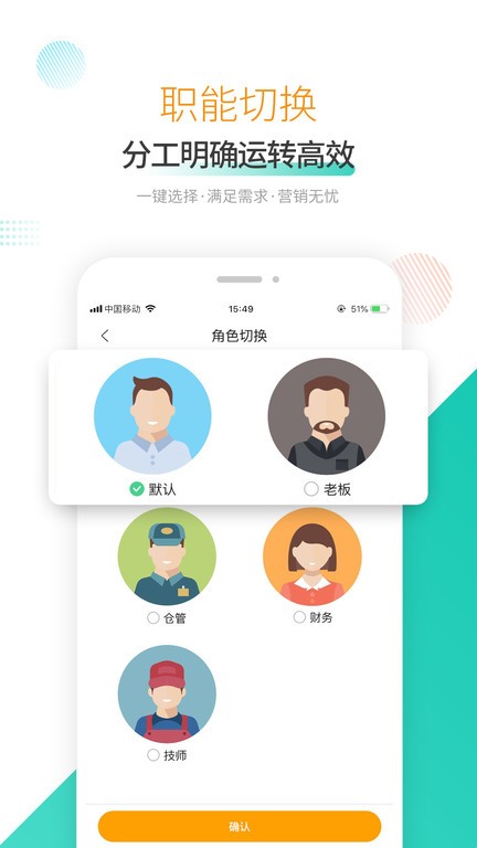 奥烨车店管理系统0