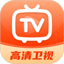 电视直播大全app手机版