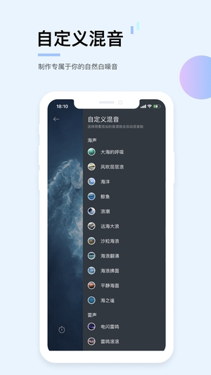 白噪音3